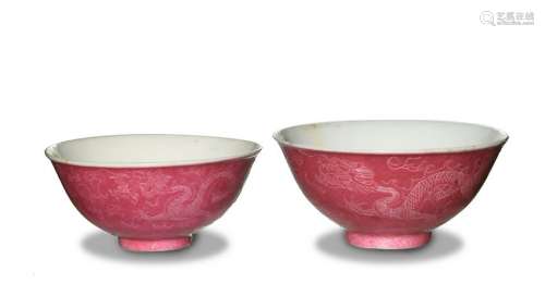 Pair of Chinese Pink Ground Bowls, Republic Period