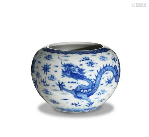 Blue & White Porcelain Bowl with Dragons, Republic