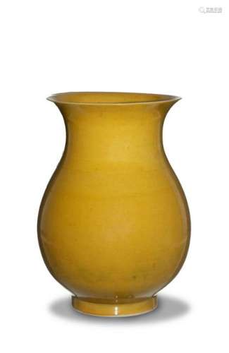 Imperial Chinese Yellow Glazed Vase, Qianlong