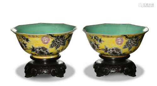 Pair of Yellow Ground Bowls, Da Ya Zhai