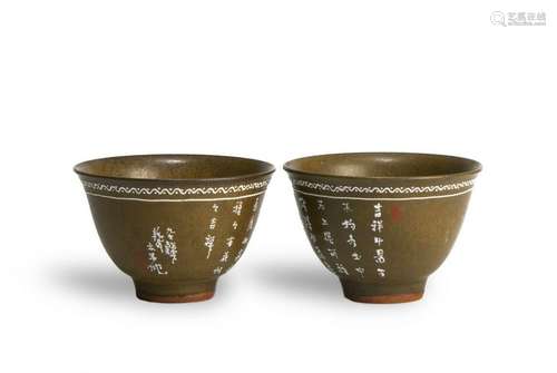 Pair of Chinese Tea Dust Glaze with Enamel Cups