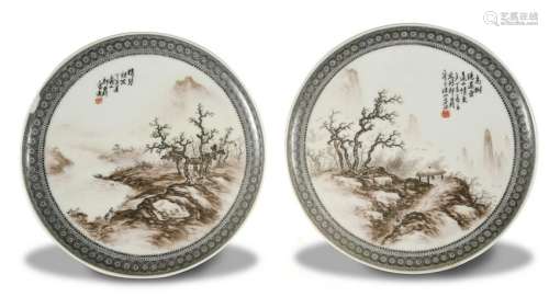 Pair of Chinese Porcelain Plates, Fepublic