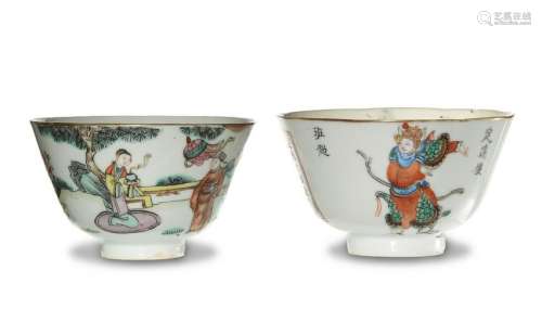Set of 2 Chinese Famille Rose Cups, 19th Century