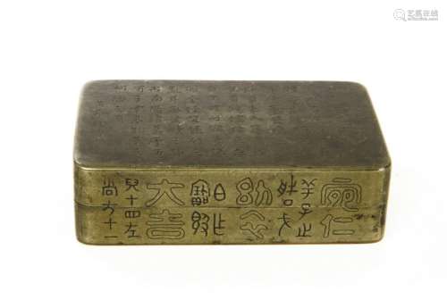 Brass Ink Box Given by Wang Ji, Early 20th Century
