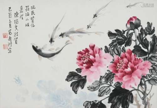 Painting of Chinese Fish & Flowers by Gao Yihong