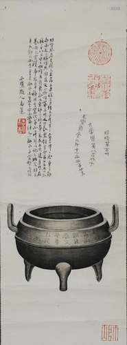 Chinese Calligraphy Copy of a Bronze Censer