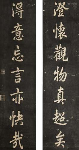 Qianlong Calligraphy Rubbing, 19th Century