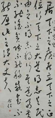 Calligraphy by Yu Youren given to Deyu