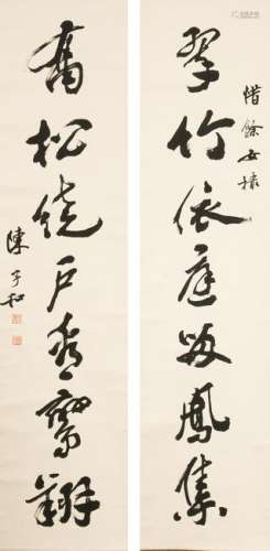 Chinese Calligraphy Couplet by Chen Zihe