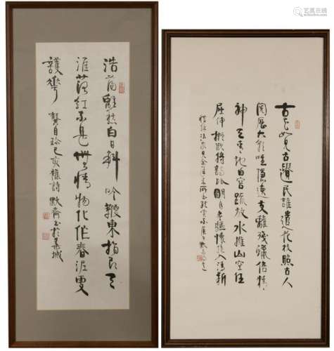 (2) Framed Calligraphies by Chen Ruigeng