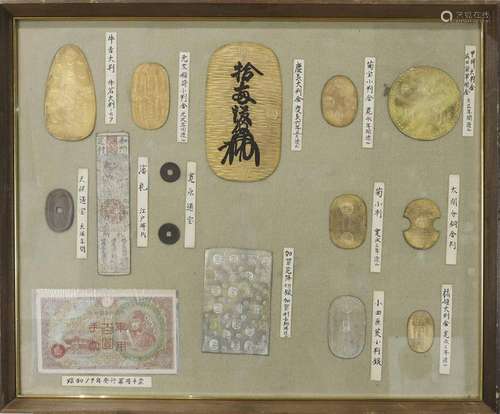 Japanese Framed Collection of Coins, Replicas