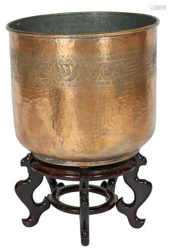 Persian hand wrought copper vase