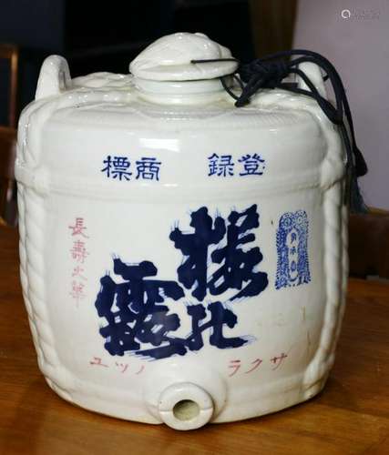 Asian blue and white lidded vessel