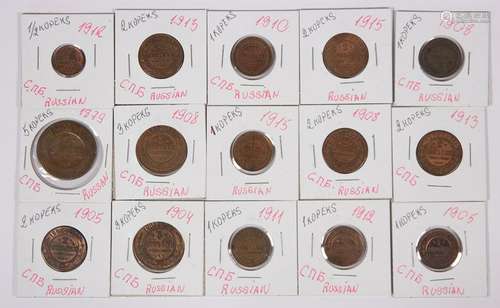 (lot of 27) Russian Pre-revolutionary coin group