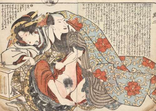 Shunga woodblock depicting a courtesan and a samur…