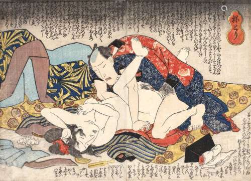 Shunga woodblock depicting a courtesan and a digni…