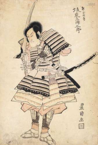 Kabuki actor Band_ Mitsugor_ III