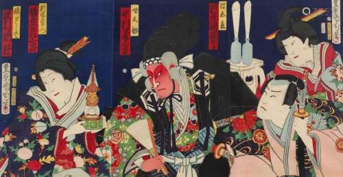 Kabuki actors Sawamura Tossho, Bando Hikosaburo, N…