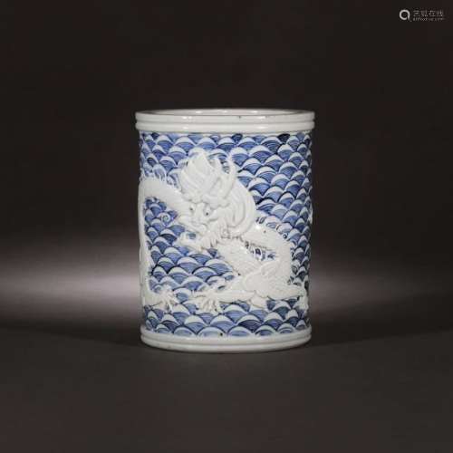 Brushpot decorated with the ”dragon chasing flamin…