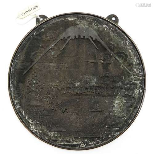 A Chinese Bronze Mirror