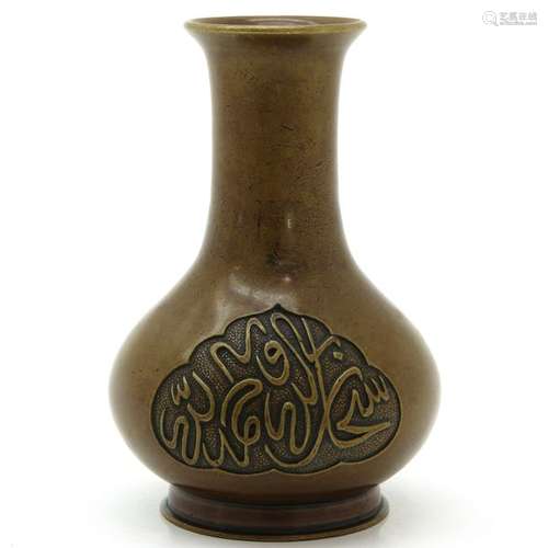 A Chinese Bronze Vase