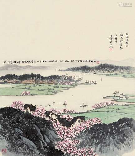 宋文治 山水