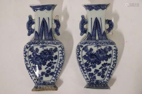 Chine. Paire de petits vases … en forme de jarre e…