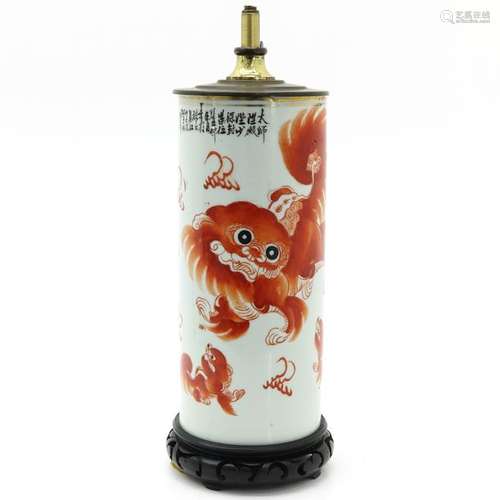 A Chinese Temple Lion Lamp