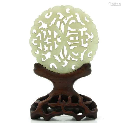 A Chinese Carved Pale Celadon Jade Carving