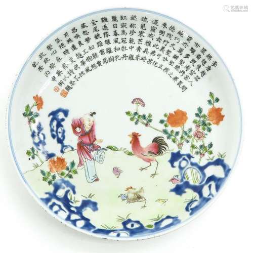 A Chinese Cockerell Decor Dish