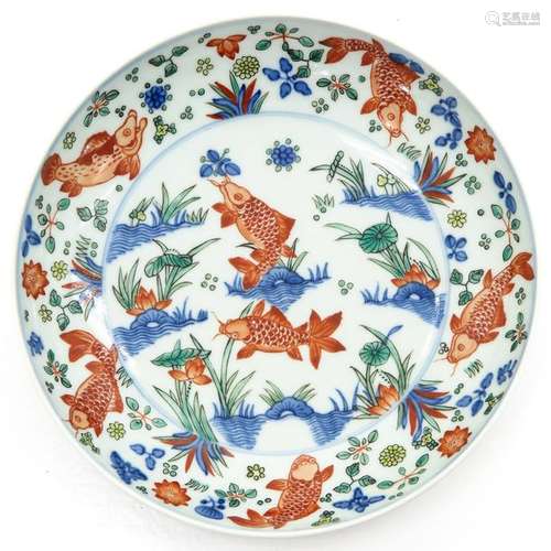 A Chinese Blue and Iron Red Decor Dish