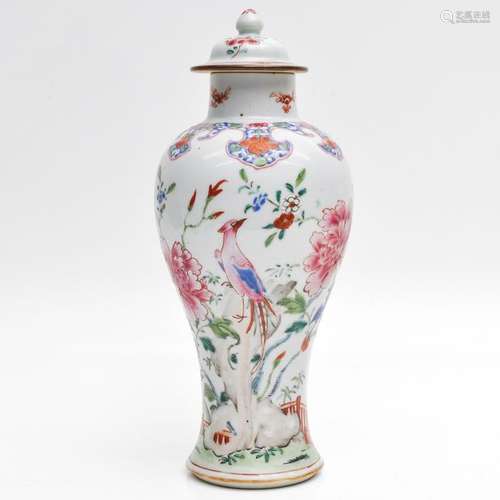 A Chinese Famille Rose Garniture Vase