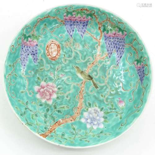 A Chinese Famille Rose Dish