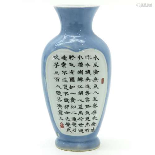 A Chinese Vase