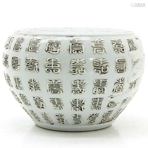 A Chinese Blanc de Chine Bowl