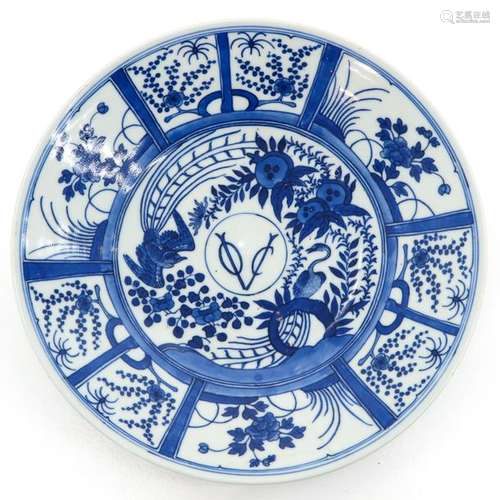 A Blue and White VOC Decor Plate