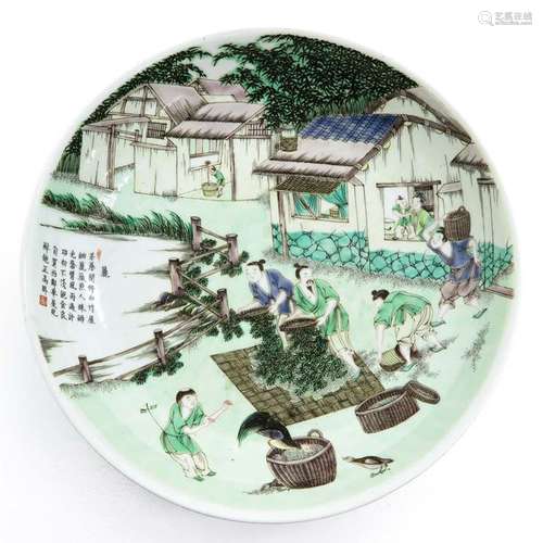 A Chinese Famille Verte Dish