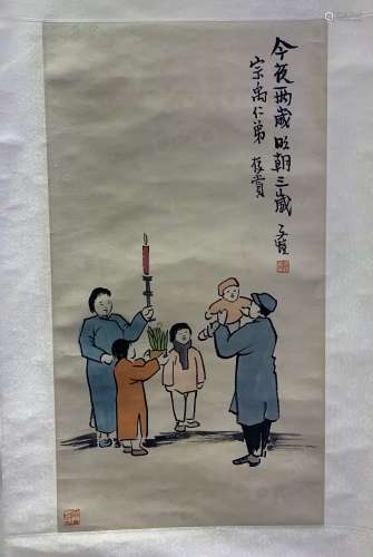 A CHINESE HAND-DRAWN PAINTING SCROLL OF 丰子恺 童年