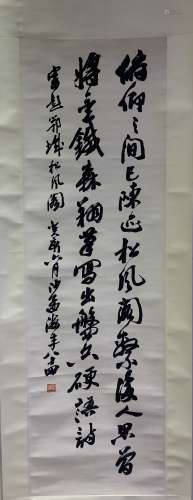 A CHINESE HAND-DRAWN CALLIGRAPHY OF 沙孟海 行草书法