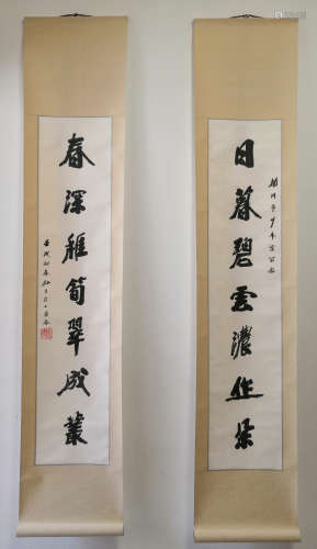 A CHINESE HAND-DRAWN CALLIGRAPHY COUPLET 许虹生 书法对联