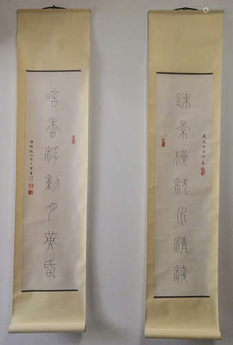 A CHINESE HAND-DRAWN CALLIGRAPHY COUPLET 宋止安 书法对联