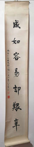 A CHINESE HAND-DRAWN CALLIGRAPHY OF 许乐精 书法