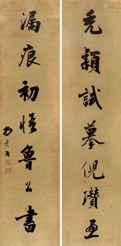 那彦成（1763～1833） 行书七言联 立轴 水墨纸本