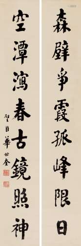 华世奎（1863～1941） 楷书八言联 立轴 水墨纸本