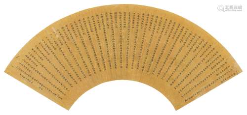 张海若（1877～1943） 小楷《烈女传》 镜框 水墨纸本