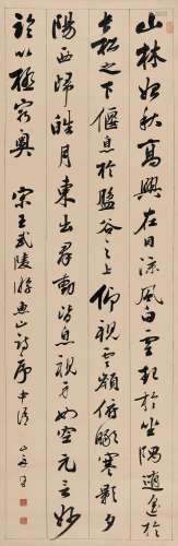 梁同书（1723～1815） 行书王武陵《宿惠山寺诗序》 立轴 水墨纸本