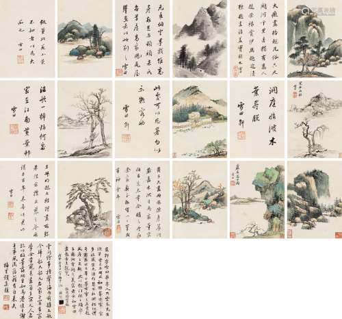朱轩（1620～1690） 山水对题册 册页 （十八开） 设色纸本