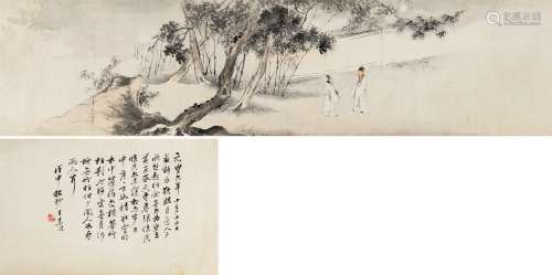 王素（1794～1877） 夜访承天寺 手卷 水墨纸本