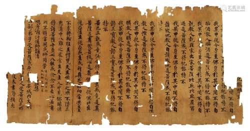 7-8世纪 唐代写本 敦煌写经 《受菩萨戒法》《鸠摩罗什法师诵法》