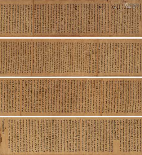 9世纪 唐代归义军时期写本 敦煌写经 大般涅槃经卷三 金刚身品第二